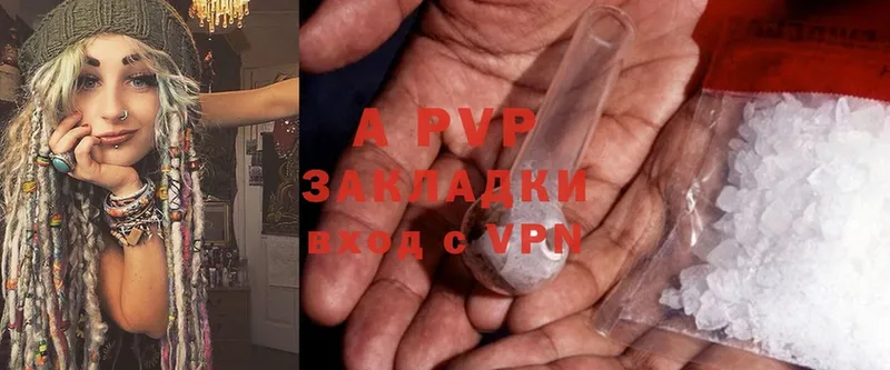 APVP Crystall  закладка  ОМГ ОМГ вход  Мариинск 