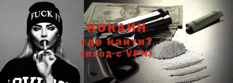 ссылка на мегу зеркало  darknet наркотические препараты  COCAIN VHQ  сколько стоит  Мариинск 